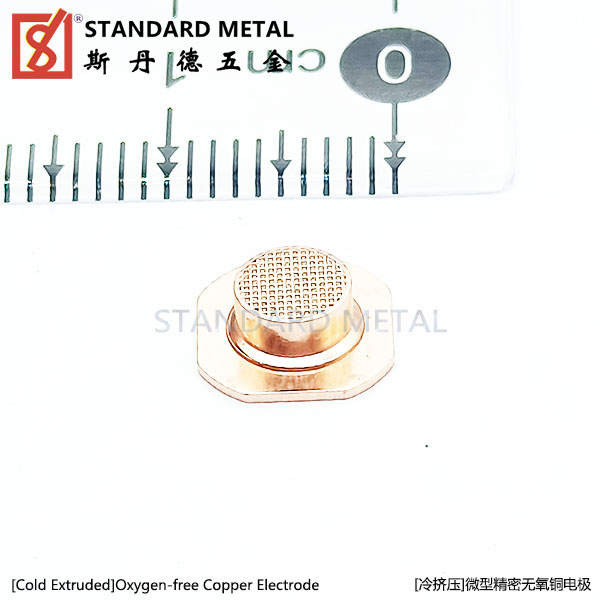 Cold Extrusion Micro Oxygen Free Part